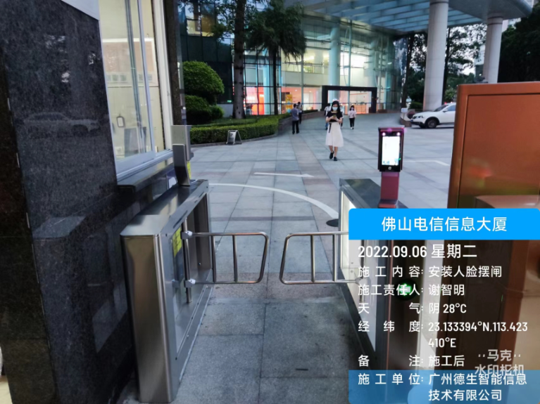 USDT数字助手 人脸闸机入驻佛山电信信息大厦